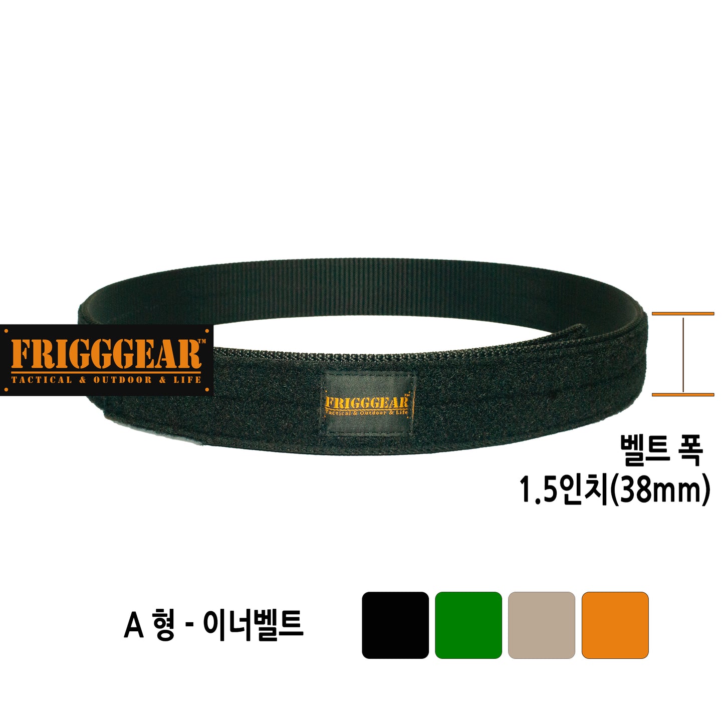 FRIGGGEAR Combat Inner 1.5-inch Tactical Belt-Type A (Black)