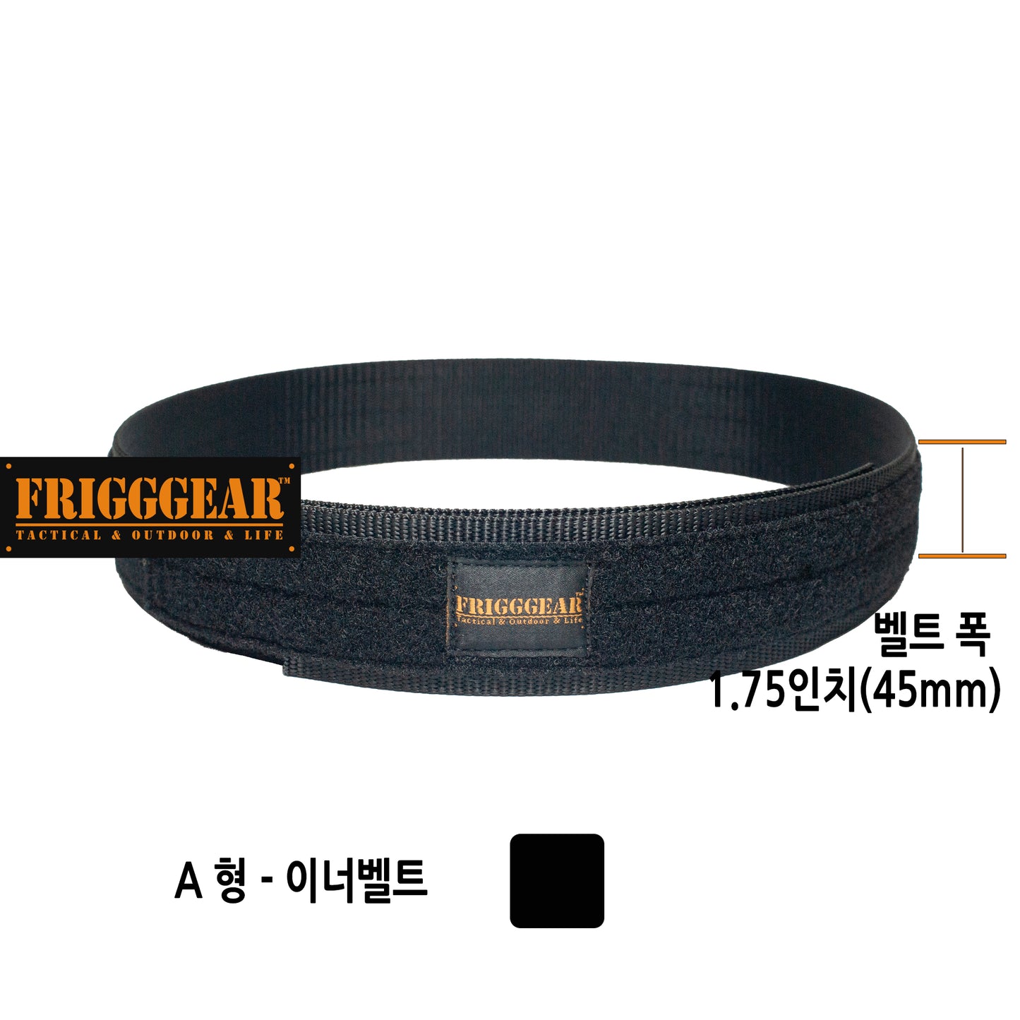 FRIGGGEAR Combat Inner 1.75-inch Tactical Belt-Type A (Black)