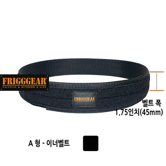 FRIGGGEAR Combat Inner 1.75-inch Tactical Belt-Type A (Black)