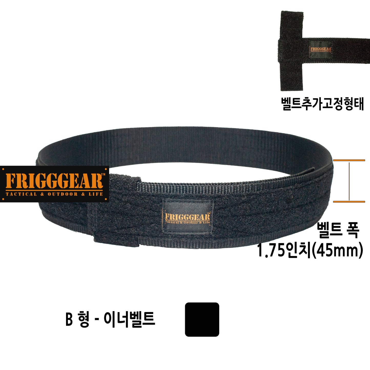 FRIGGGEAR Combat Inner 1.75-inch Tactical Belt-Type A (Black)