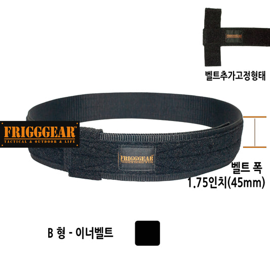 FRIGGGEAR Combat Inner 1.75-inch Tactical Belt-Type B (Black)