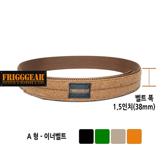 FRIGGGEAR Combat Inner 1.5-inch Tactical Belt-Type A (Coyote)
