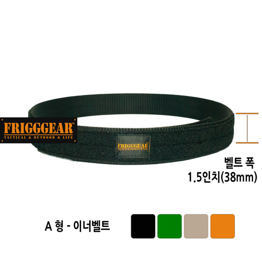 FRIGGGEAR Combat Inner 1.5-inch Tactical Belt-Type A (Black)