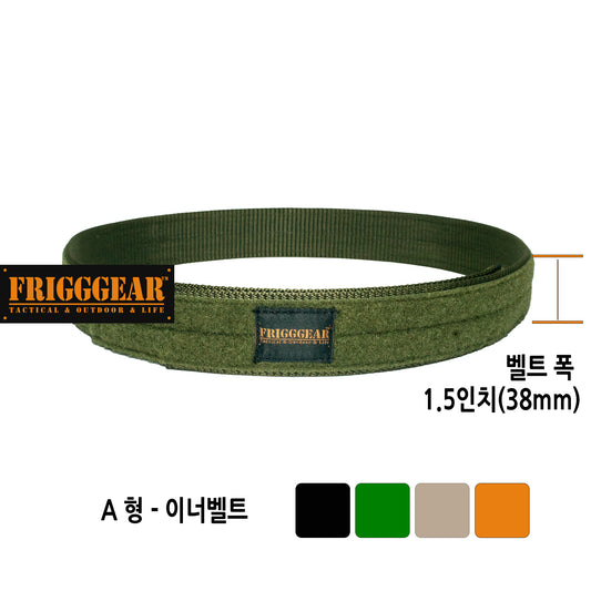 FRIGGGEAR Combat Inner 1.5-inch Tactical Belt-Type A (Olive Green)