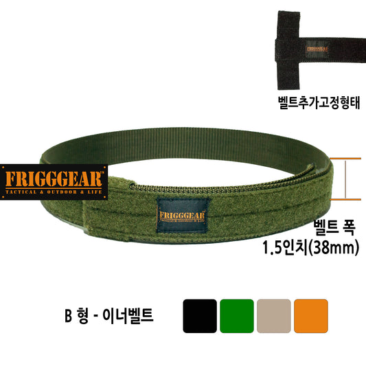 FRIGGGEAR Combat Inner 1.5-inch Tactical Belt-Type A (Olive Green)
