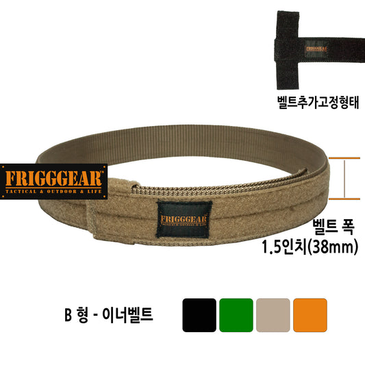 FRIGGGEAR Combat Inner 1.5-inch Tactical Belt-Type A (Khaki)