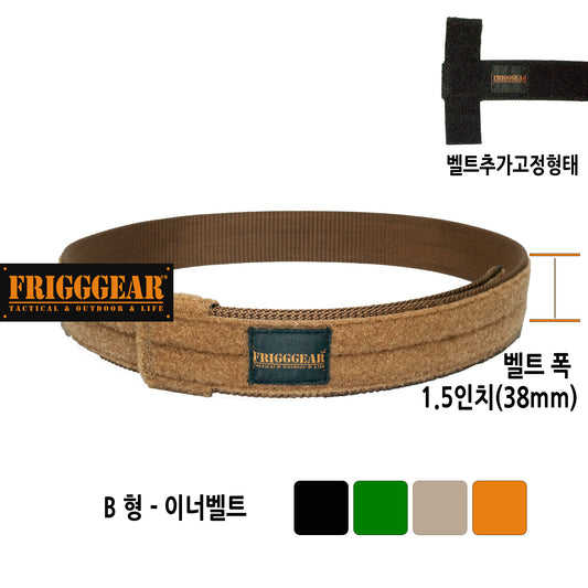 FRIGGGEAR Combat Inner 1.5-inch Tactical Belt-Type A (Coyote)
